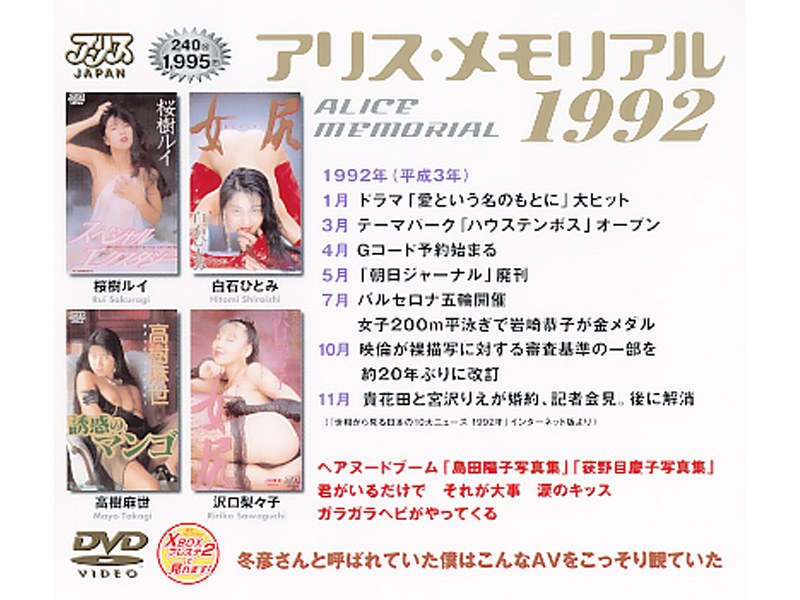 DV-550 Cover Image