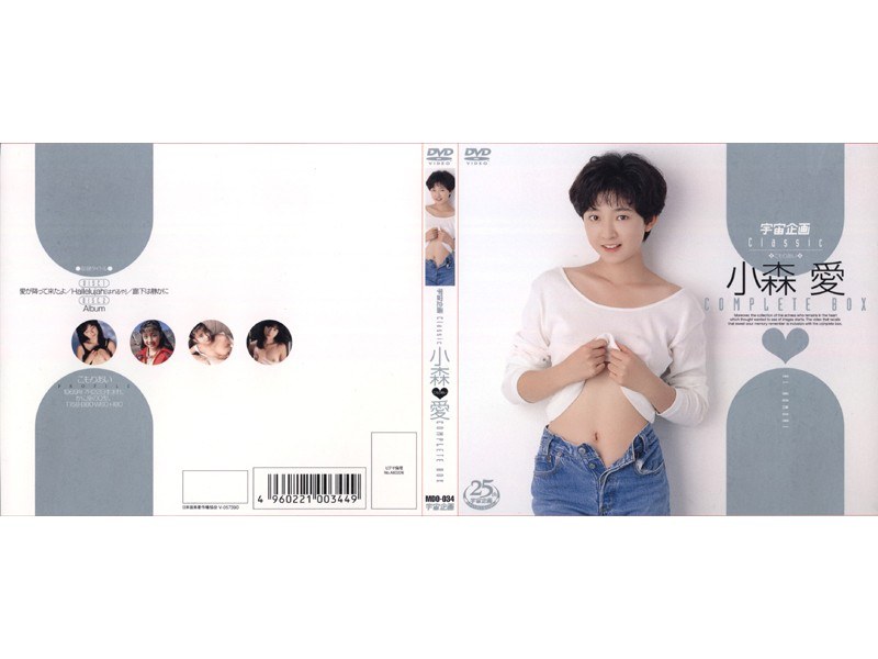 MDO-034 Cover Image