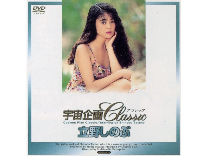 MDM-025 Cover Image