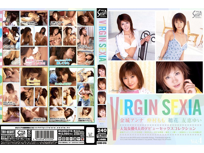SXBD-016 Cover Image