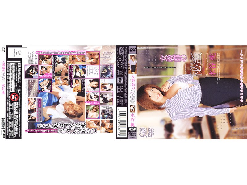 NOV-2488 カバー画像