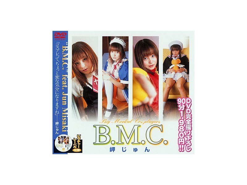 BMD-153 Cover Image