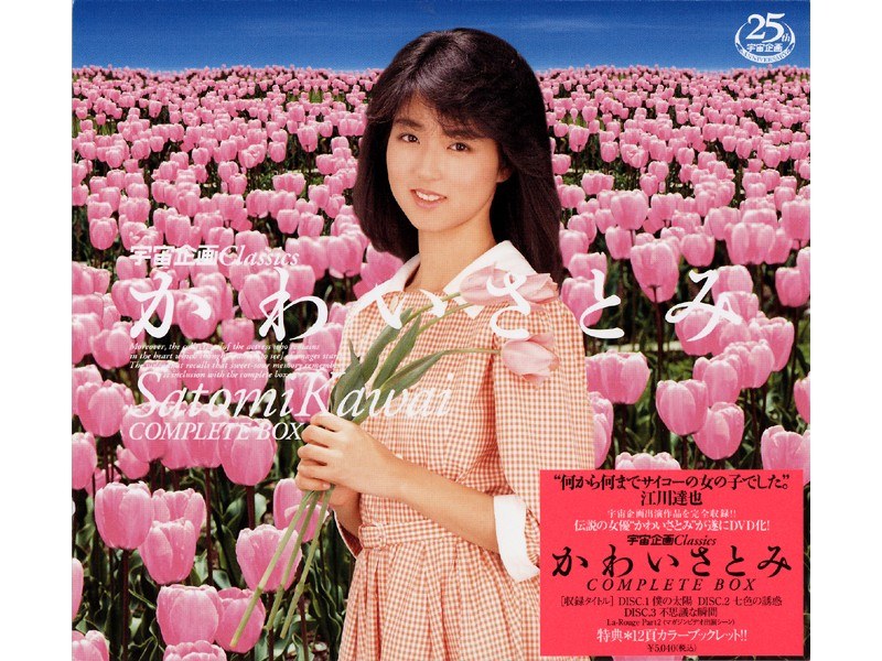MDO-032 Cover Image
