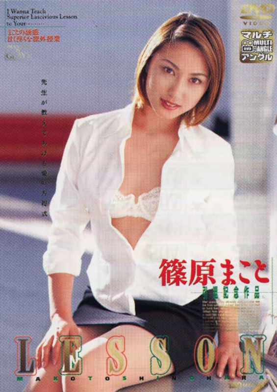 AYV-036 Cover Image
