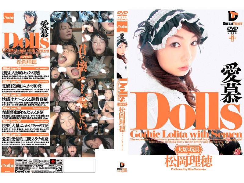 GHD-005 Cover Image