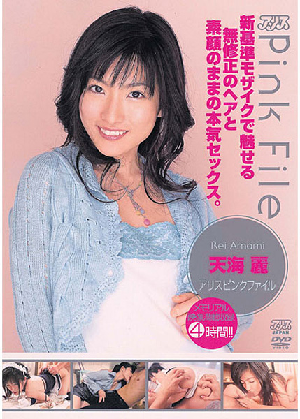 DV-758 Cover Image