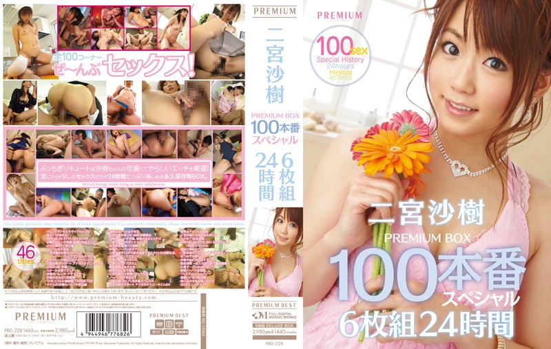 PBD-228 Cover Image