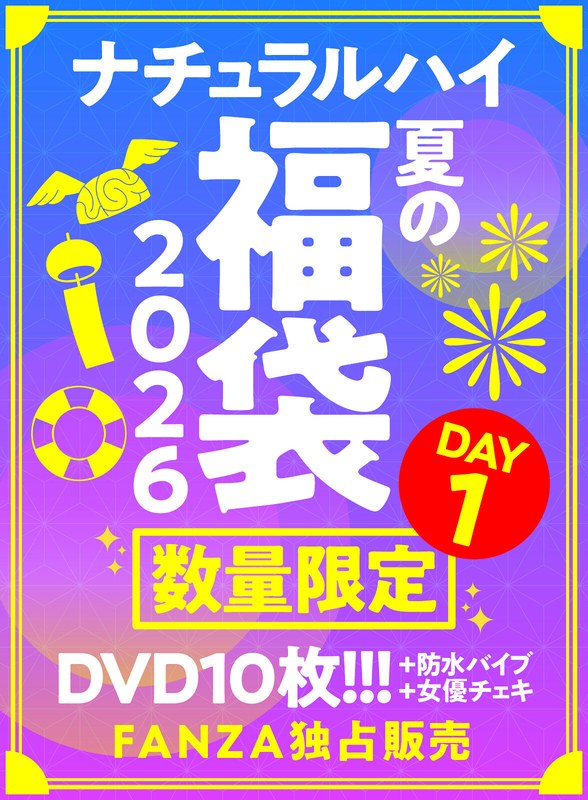 NHFUKUF-030 Cover Image
