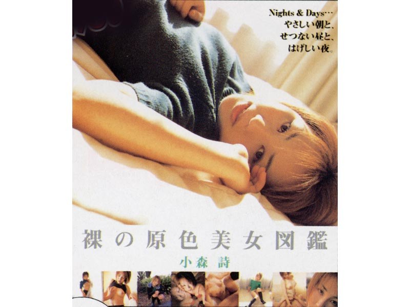 BMD-189 Cover Image
