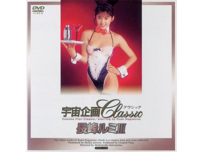 MDM-026 カバー画像