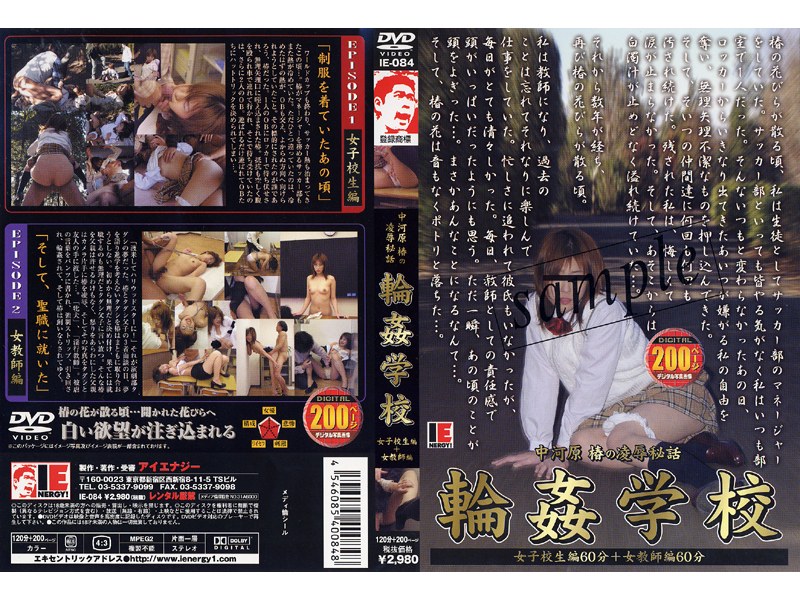 BK-046 Cover Image