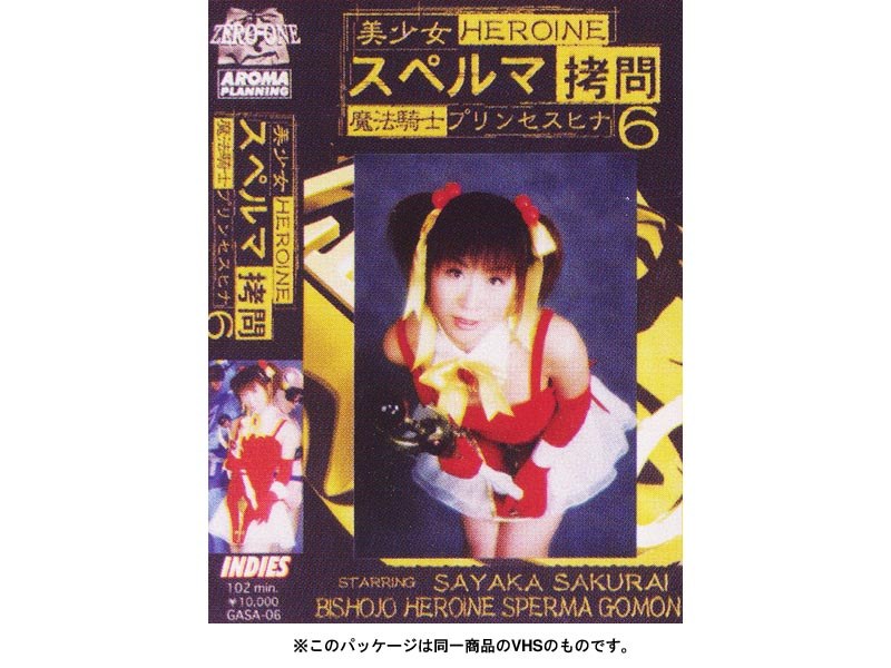 GASA-06 Cover Image