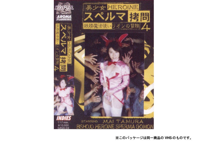 GASA-04 Cover Image