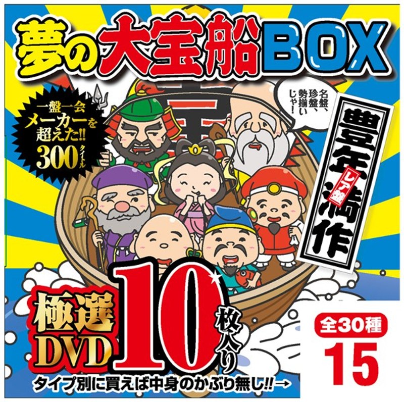 BOX-615 Cover Image