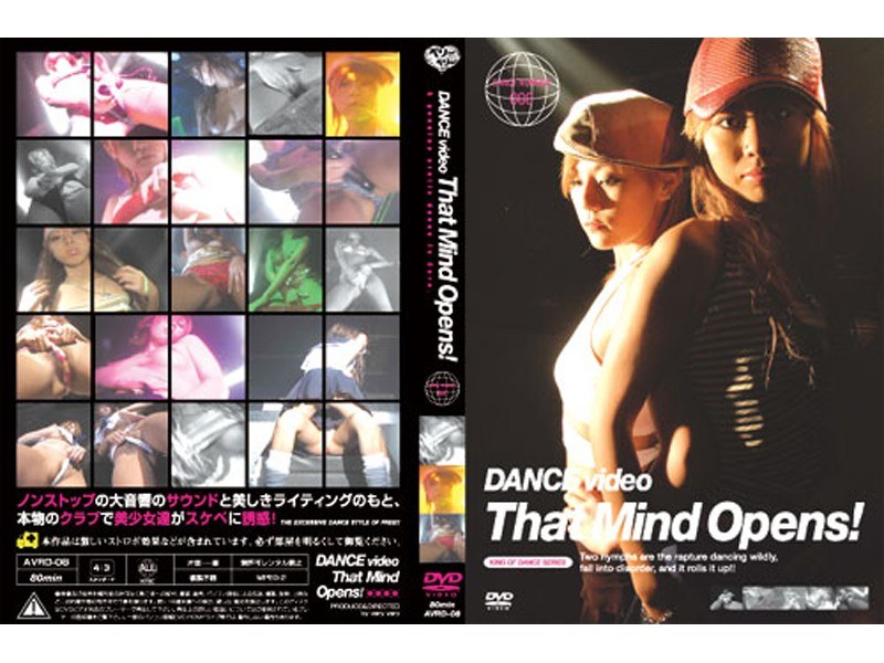 AVRD-08 Cover Image