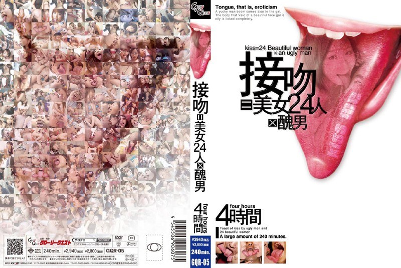 GQR-05 Cover Image