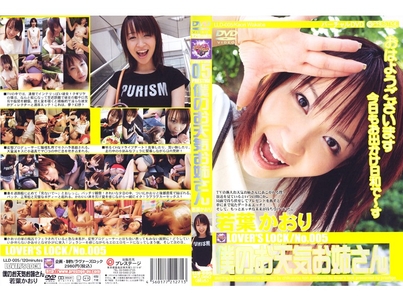 LLD-005 Cover Image