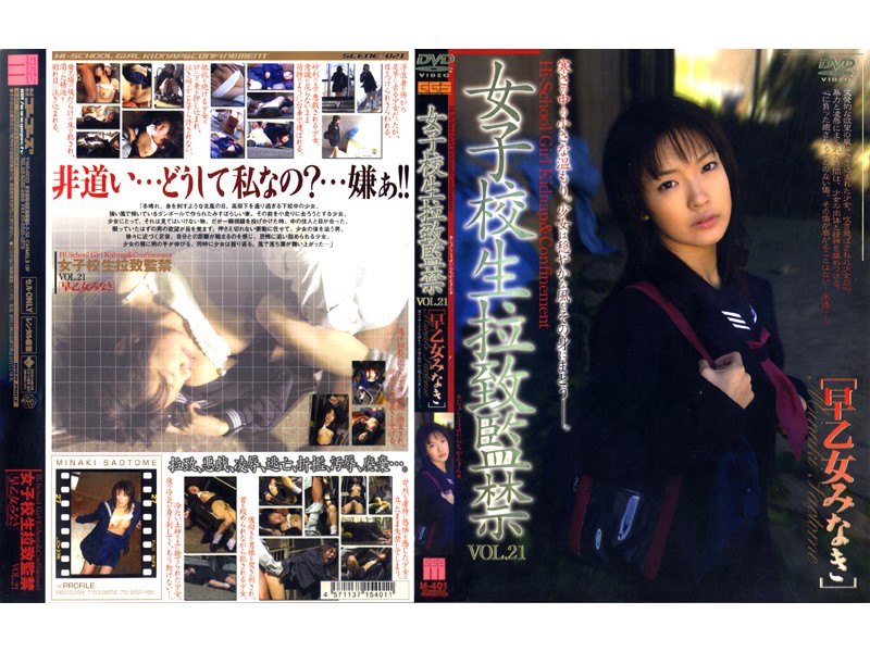 M-401 Cover Image