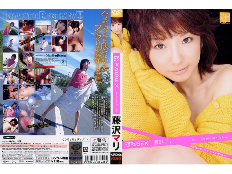 AZRD-026 カバー画像