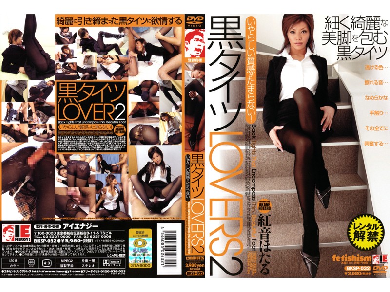 BKSP-032 Cover Image