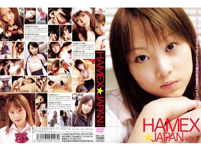 HMXJ-007 Cover Image