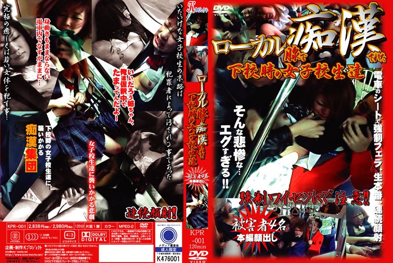 KPR-001 Cover Image