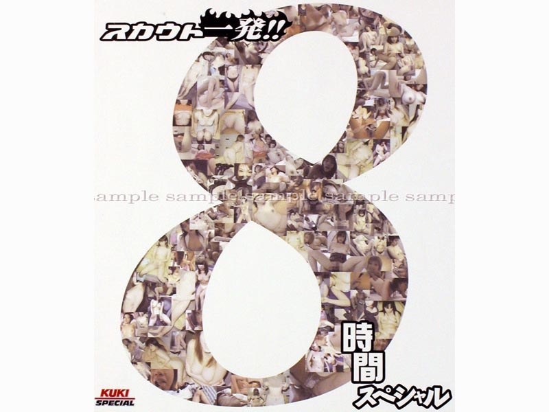 RTD-012 Cover Image