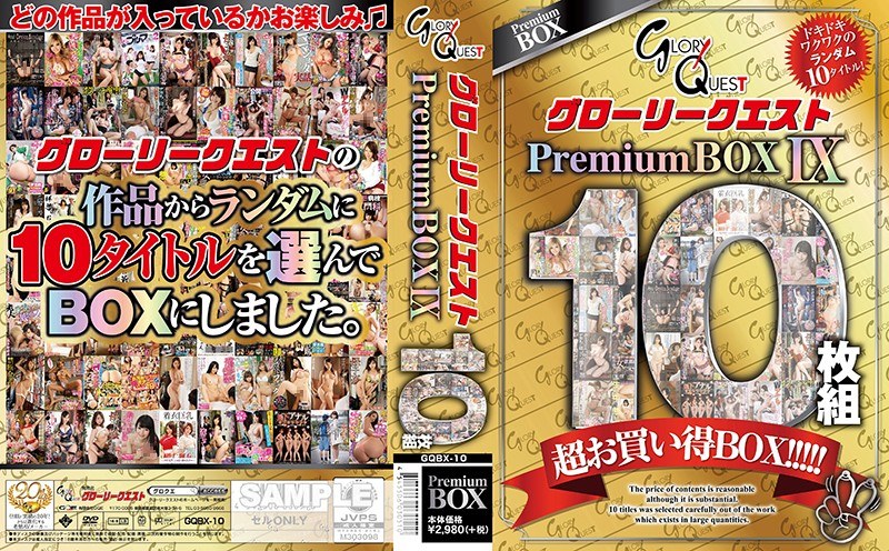 GQBX-10 Cover Image