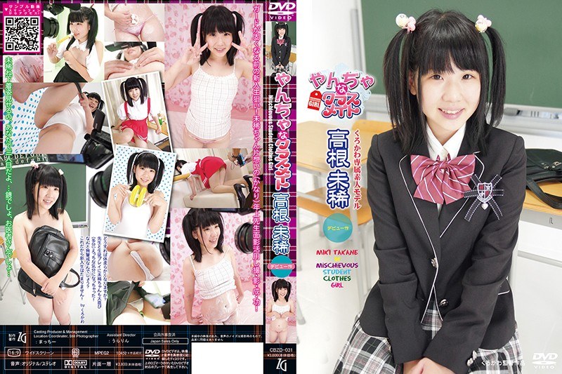 CBZD-031 Cover Image
