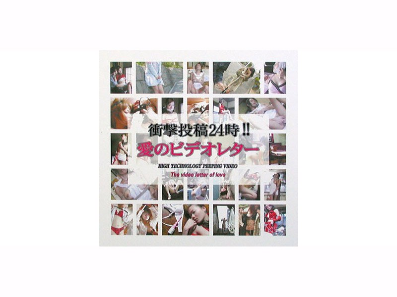 EGD-031 Cover Image