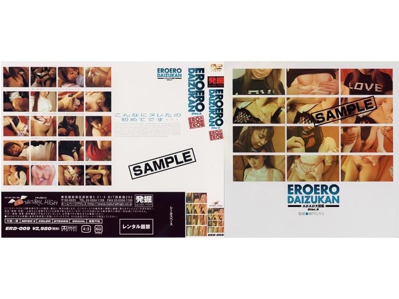 ER-009 Cover Image