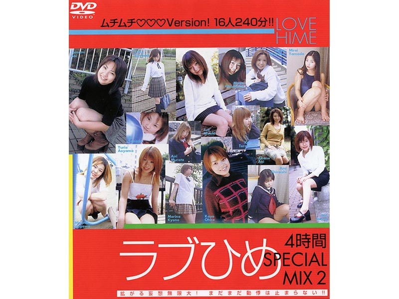 BMD-239 Cover Image