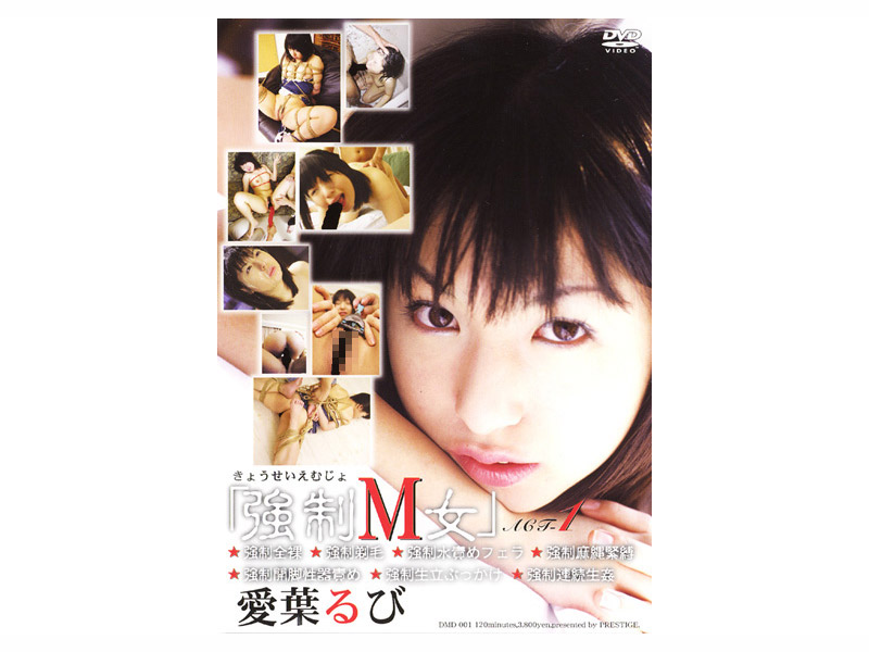 DMD-001 Cover Image