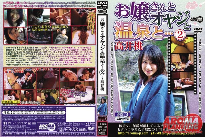 ARM-516 Cover Image