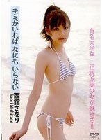 SYD-105 Cover Image