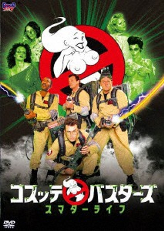BOB-194 Cover Image