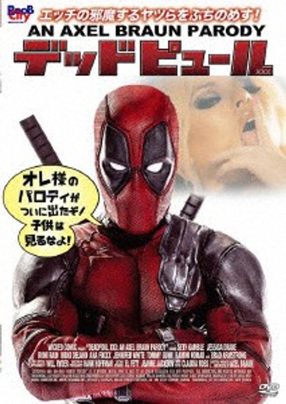 BOB-182 Cover Image