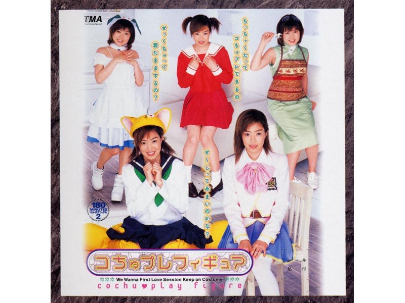10ID-034 Cover Image