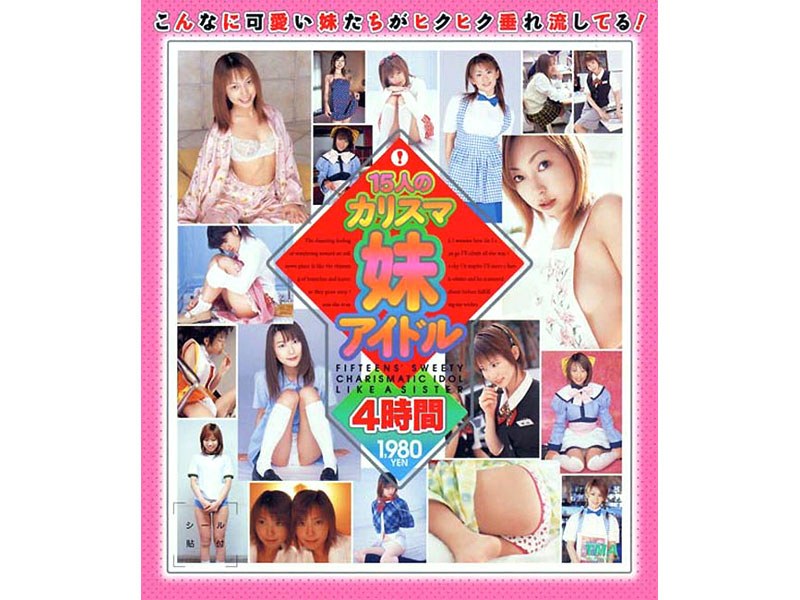 11ID-045 Cover Image