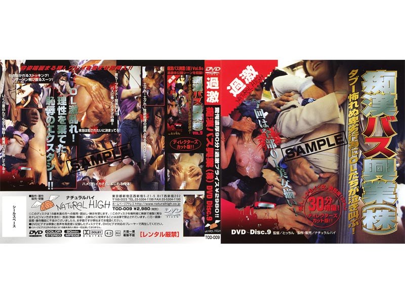 TO-09 Cover Image