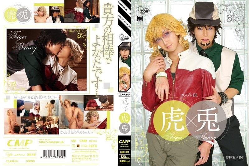 COBL-001 Cover Image
