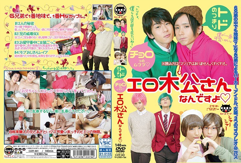CATF-001 Cover Image