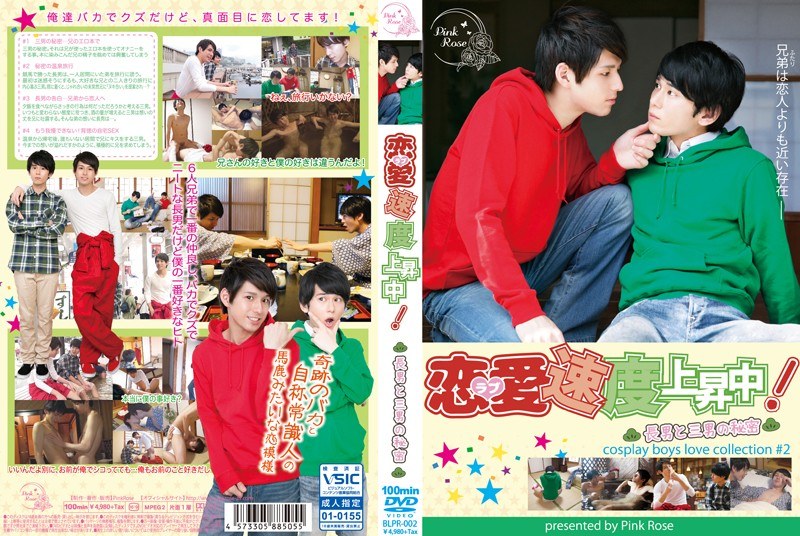 BLPR-002 Cover Image