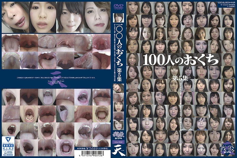 GA-312 Cover Image