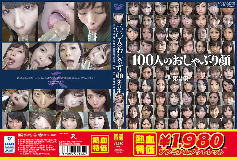 GA-348 Cover Image