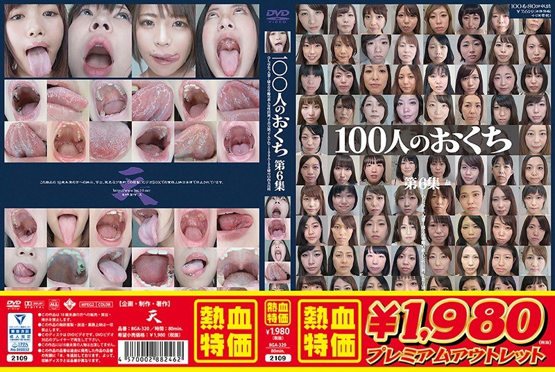 GA-320 Cover Image