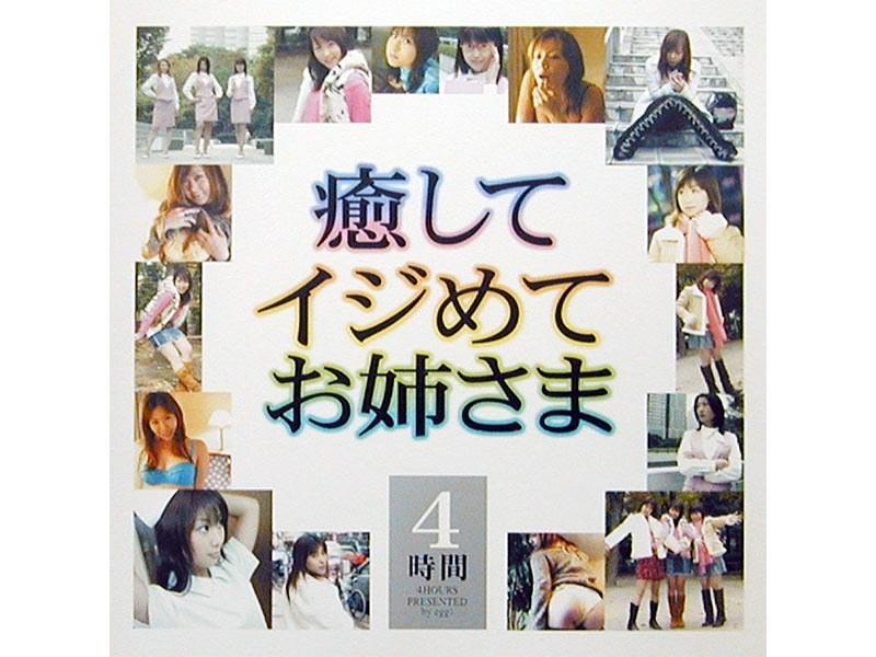 EGD-027 Cover Image