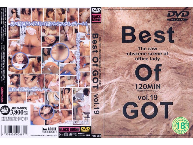 DBB-083 Cover Image
