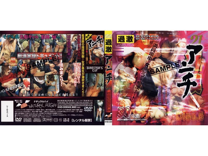 KUHA-005 Cover Image