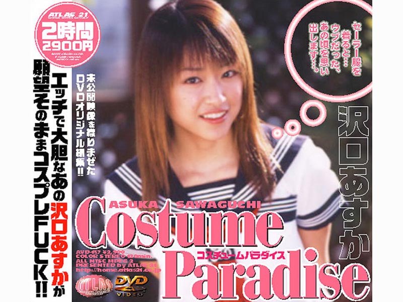 AVD-137 Cover Image